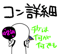 K-POP is LIFE2 sticker #12945390