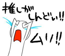 K-POP is LIFE2 sticker #12945393