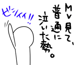 K-POP is LIFE2 sticker #12945399