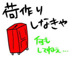 K-POP is LIFE2 sticker #12945409