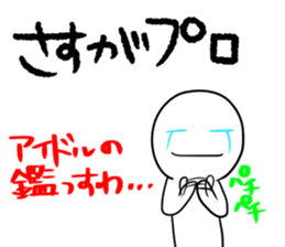 K-POP is LIFE2 sticker #12945416