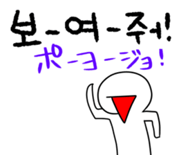 K-POP is LIFE2 sticker #12945418