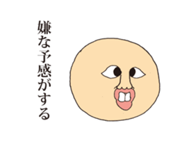 active Iratsuka sticker #12945494