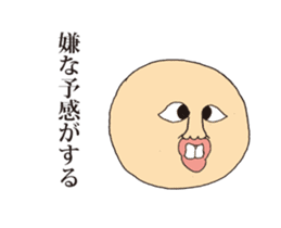 active Iratsuka sticker #12945494