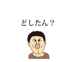 active Iratsuka sticker #12945499