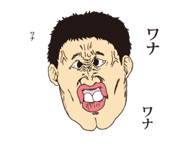 active Iratsuka sticker #12945508