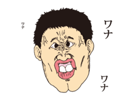 active Iratsuka sticker #12945508