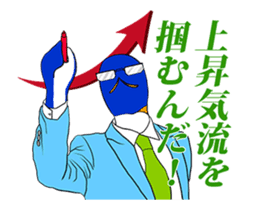 FUNNYBEGO & FRIENDS for Biz : Animated sticker #12945665