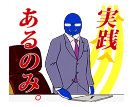 FUNNYBEGO & FRIENDS for Biz : Animated sticker #12945676