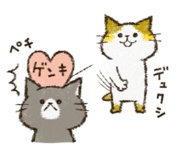 Cute cat 'Cyanpachi'. no.5 sticker #12945678