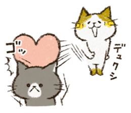Cute cat 'Cyanpachi'. no.5 sticker #12945679