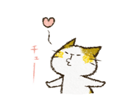 Cute cat 'Cyanpachi'. no.5 sticker #12945680