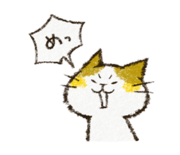 Cute cat 'Cyanpachi'. no.5 sticker #12945683