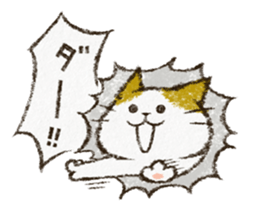 Cute cat 'Cyanpachi'. no.5 sticker #12945688