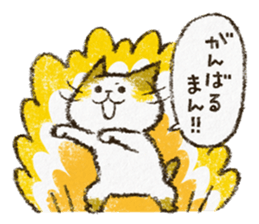 Cute cat 'Cyanpachi'. no.5 sticker #12945690