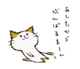 Cute cat 'Cyanpachi'. no.5 sticker #12945691