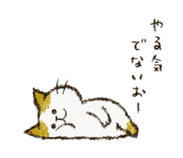 Cute cat 'Cyanpachi'. no.5 sticker #12945692