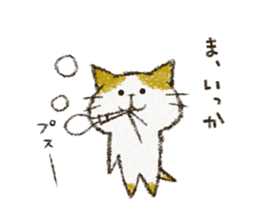 Cute cat 'Cyanpachi'. no.5 sticker #12945693