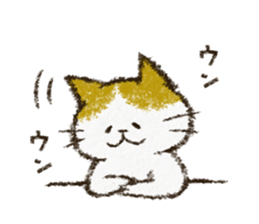 Cute cat 'Cyanpachi'. no.5 sticker #12945694