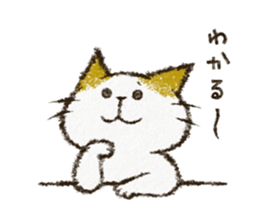 Cute cat 'Cyanpachi'. no.5 sticker #12945695