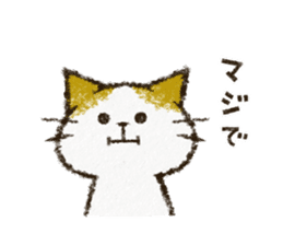 Cute cat 'Cyanpachi'. no.5 sticker #12945696