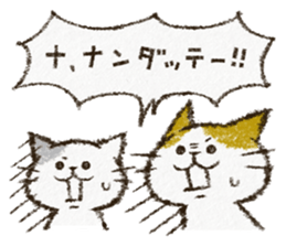 Cute cat 'Cyanpachi'. no.5 sticker #12945698