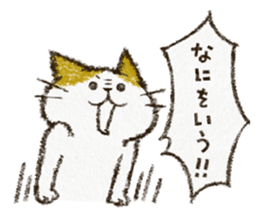 Cute cat 'Cyanpachi'. no.5 sticker #12945699
