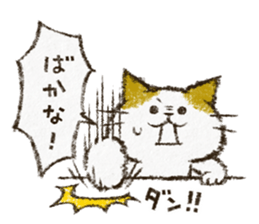 Cute cat 'Cyanpachi'. no.5 sticker #12945700