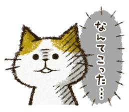 Cute cat 'Cyanpachi'. no.5 sticker #12945701