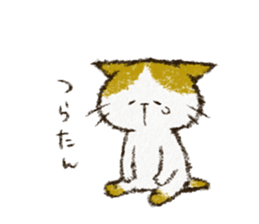 Cute cat 'Cyanpachi'. no.5 sticker #12945703