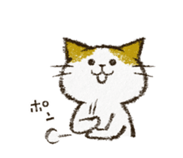 Cute cat 'Cyanpachi'. no.5 sticker #12945709