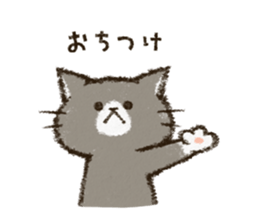 Cute cat 'Cyanpachi'. no.5 sticker #12945714