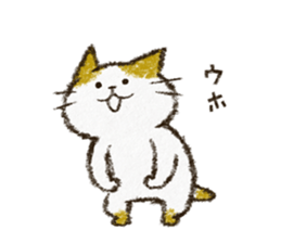 Cute cat 'Cyanpachi'. no.5 sticker #12945715