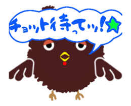 Murmur of Tawasi bird sticker #12945730