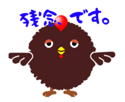 Murmur of Tawasi bird sticker #12945737