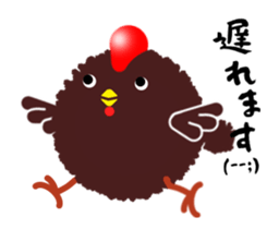 Murmur of Tawasi bird sticker #12945739