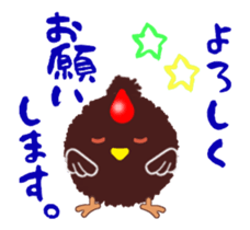 Murmur of Tawasi bird sticker #12945740