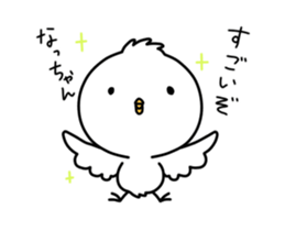 Sticker For Nacchan! sticker #12945816