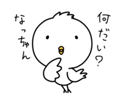 Sticker For Nacchan! sticker #12945818