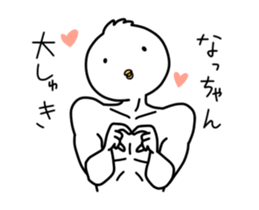 Sticker For Nacchan! sticker #12945819