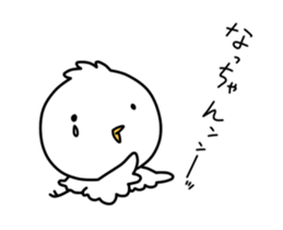 Sticker For Nacchan! sticker #12945820