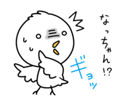 Sticker For Nacchan! sticker #12945826