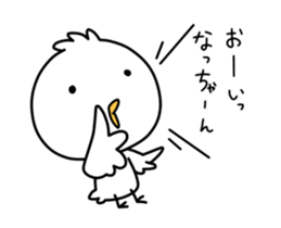 Sticker For Nacchan! sticker #12945827