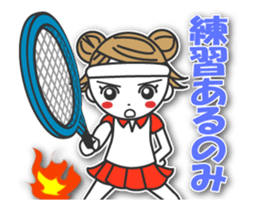 yukitan4[Tennis](Animation Sticker) sticker #12945834