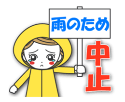 yukitan4[Tennis](Animation Sticker) sticker #12945842