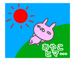 [MOVE] "AYAKO" only name sticker sticker #12945894