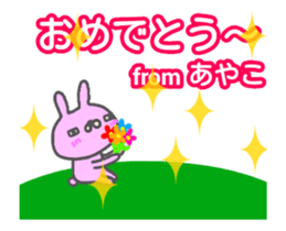 [MOVE] "AYAKO" only name sticker sticker #12945895