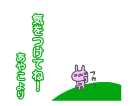 [MOVE] "AYAKO" only name sticker sticker #12945898