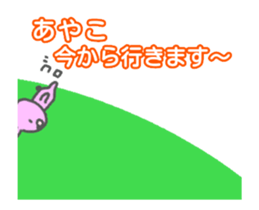 [MOVE] "AYAKO" only name sticker sticker #12945899