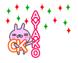 [MOVE] "AYAKO" only name sticker sticker #12945902